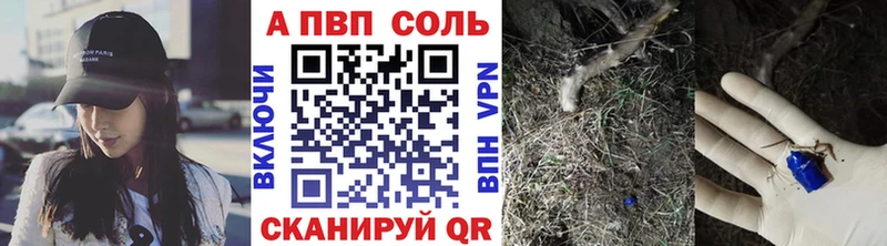 А ПВП СК КРИС  Купить  Курчалой 