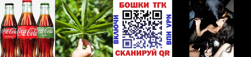 Купить где  Курчалой  Печенье с ТГК марихуана 