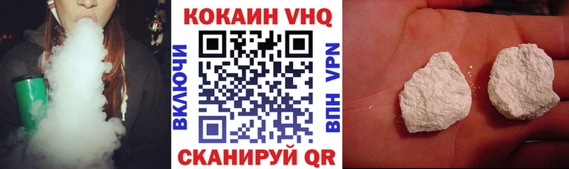КОКАИН Боливия  Купить закладки  Курчалой 