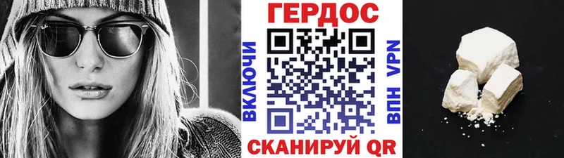 Купить закладки  Курчалой  Героин герыч 
