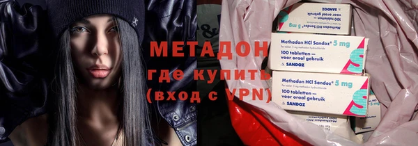 кокаин Дмитровск