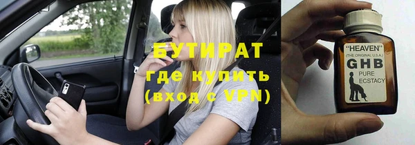 кокаин Дмитровск
