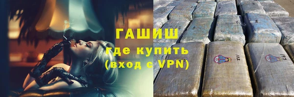 ПСИЛОЦИБИНОВЫЕ ГРИБЫ Дмитров