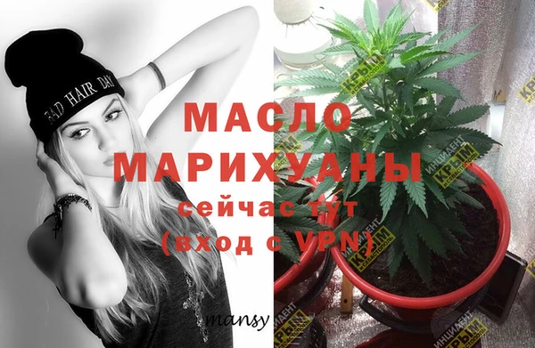 ПСИЛОЦИБИНОВЫЕ ГРИБЫ Дмитров