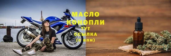 ECSTASY Гусиноозёрск