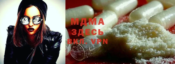 кокаин Дмитровск
