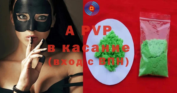 соль курить ск Гусь-Хрустальный