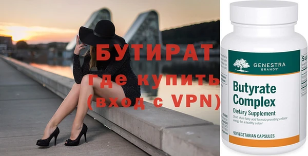 кокаин Дмитровск