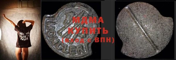 кокаин Дмитровск