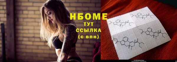 ПСИЛОЦИБИНОВЫЕ ГРИБЫ Дмитров