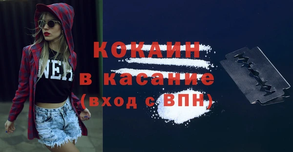 кокаин перу Дмитриев