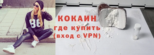 кокаин Дмитровск