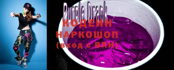 ПСИЛОЦИБИНОВЫЕ ГРИБЫ Дмитров