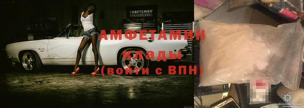 кокаин Дмитровск