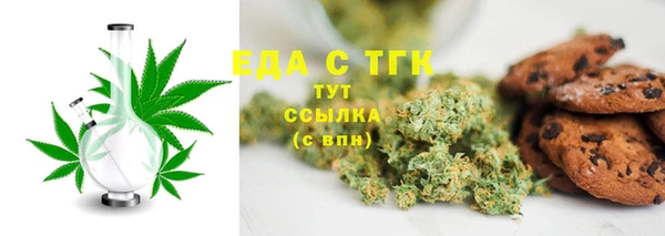 кокаин Дмитровск