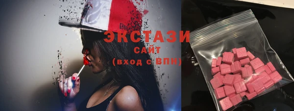 кокаин Дмитровск