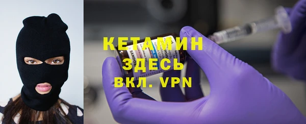 кокаин Дмитровск