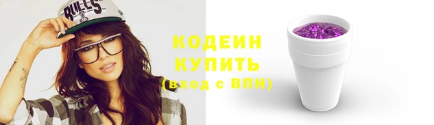 кокаин Дмитровск