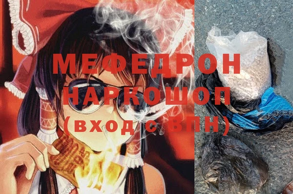 ПСИЛОЦИБИНОВЫЕ ГРИБЫ Дмитров
