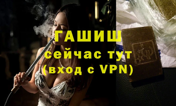 ПСИЛОЦИБИНОВЫЕ ГРИБЫ Дмитров