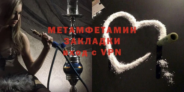 кокаин Дмитровск