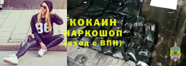 ПСИЛОЦИБИНОВЫЕ ГРИБЫ Дмитров