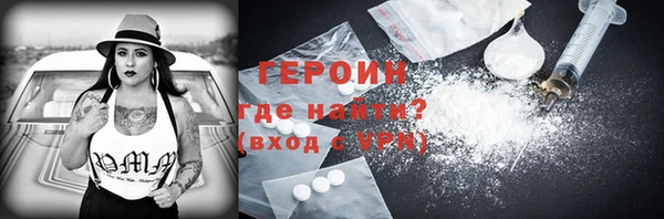 ПСИЛОЦИБИНОВЫЕ ГРИБЫ Дмитров
