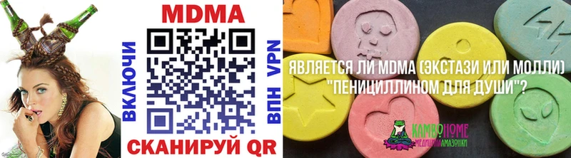 Купить  Курчалой  МДМА молли 