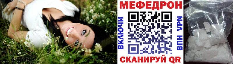 Купить  Курчалой  Мефедрон мяу мяу 