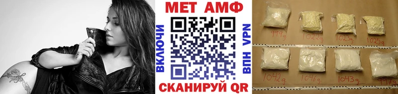 МЕТАМФЕТАМИН мет  Купить  Курчалой 