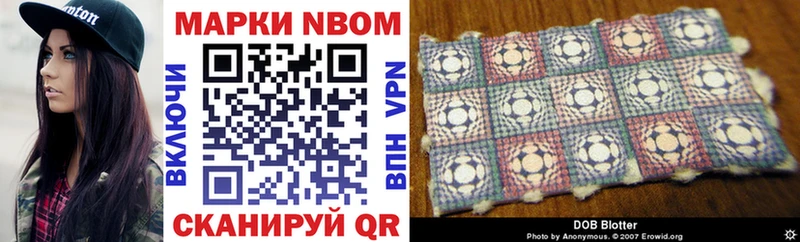 Купить где  Курчалой  Марки N-bome 1,5мг 