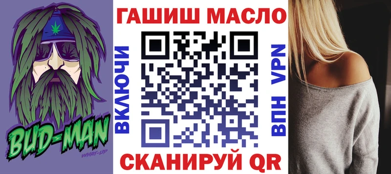 Дистиллят ТГК жижа  Купить закладки  Курчалой 
